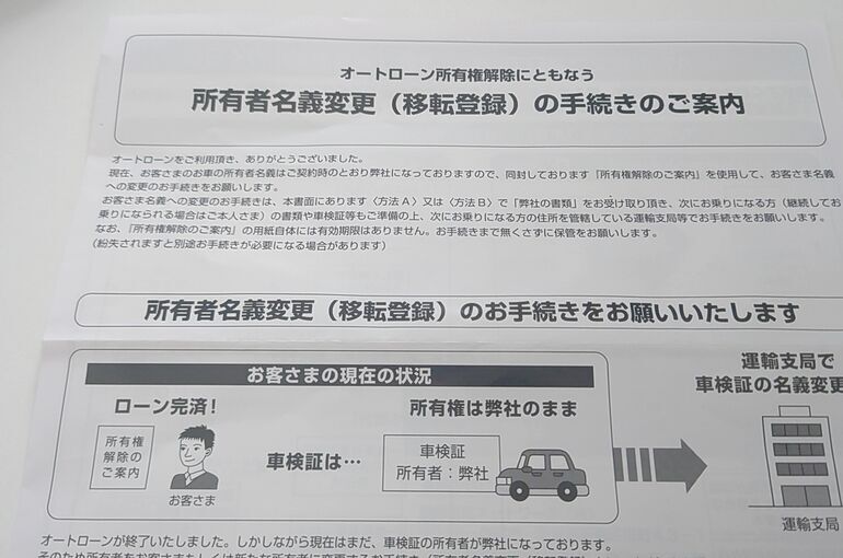 ダウンロード