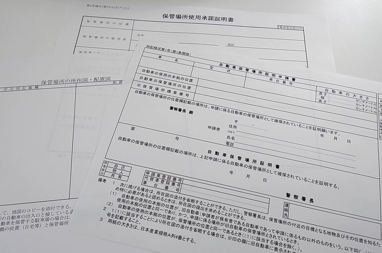 ダウンロード