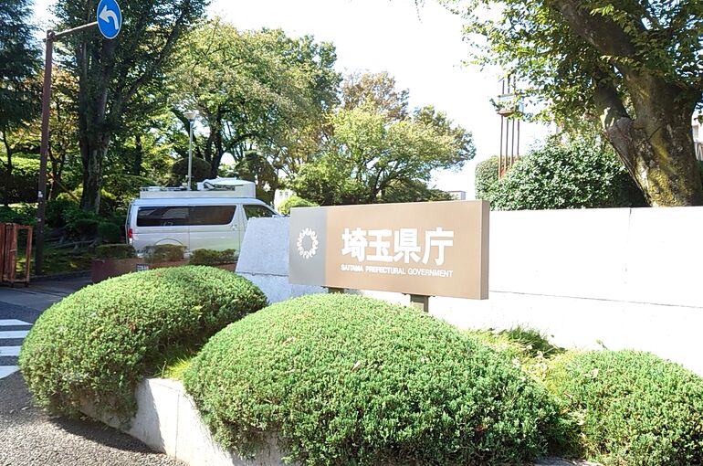 埼玉県庁20211011_103549614