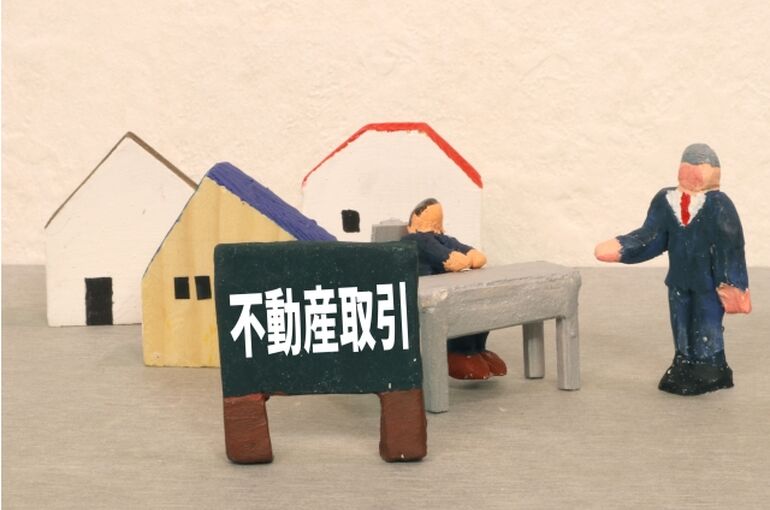 不動産 (2)