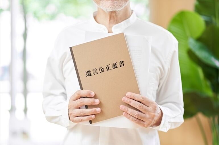 遺言書 (4)