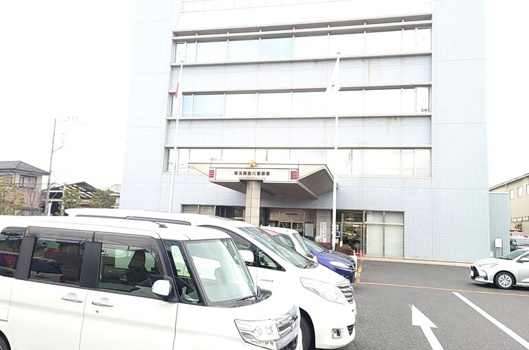 吉川警察署