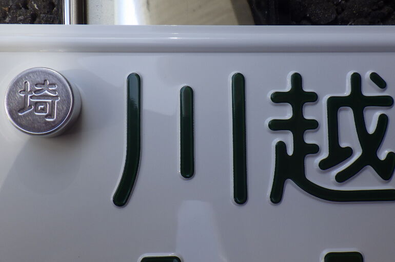 RIMG0014