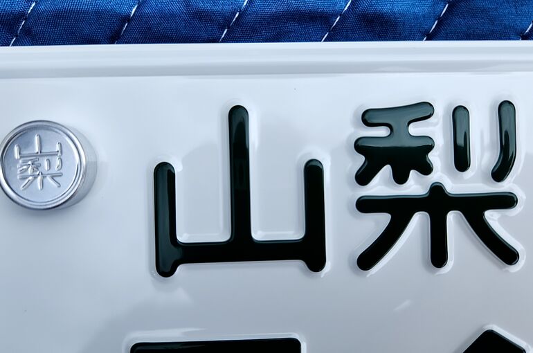 20230603_133801908