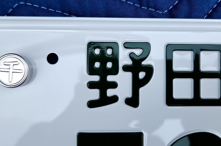 20230317_120319