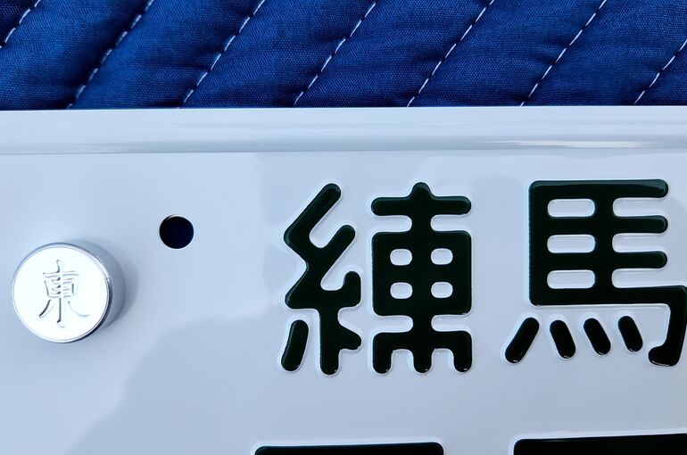 20230419_133457811