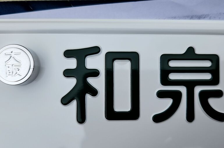 20230624_171457082