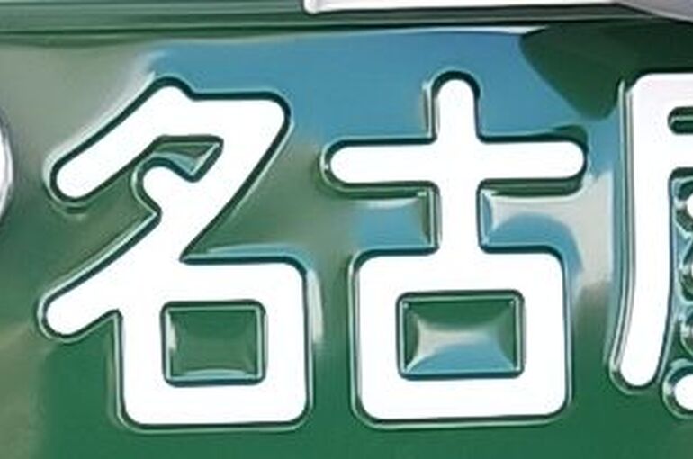 202308111036860