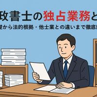 画像6187