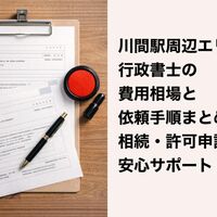 画像6287