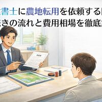 画像6338
