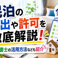 画像6845