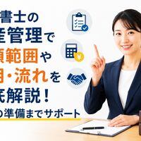 画像6857