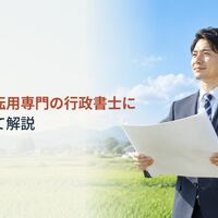 画像7029