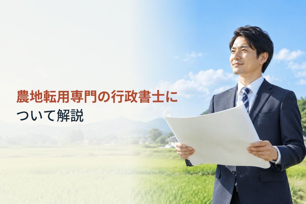 画像7029