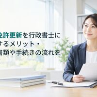 画像7066