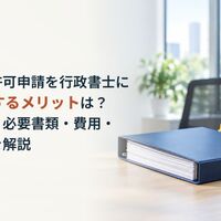 画像7079